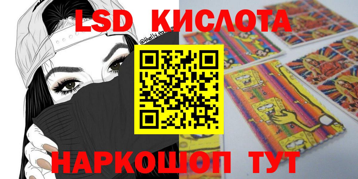 Кизилюрт  Марки N-bome 1,8мг  Марки 25I-NBOMe  Вход с VPN 