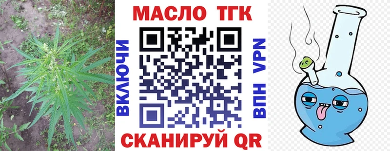 ТГК гашишное масло  Кизилюрт 