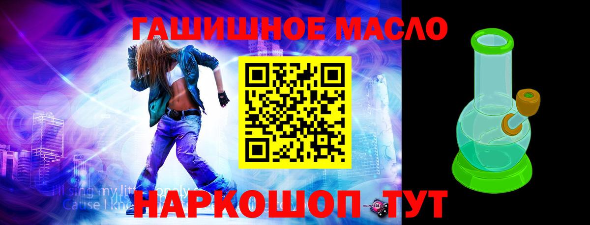 ТГК жижа  Вход с VPN  Кизилюрт 